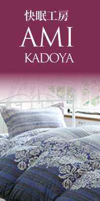 amikadoya02